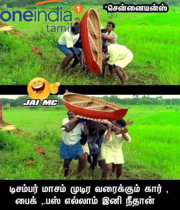 Viral memes collection on rain