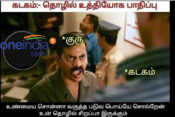 Viral memes collection on jolly horoscope Viral memes collection on jolly horoscope