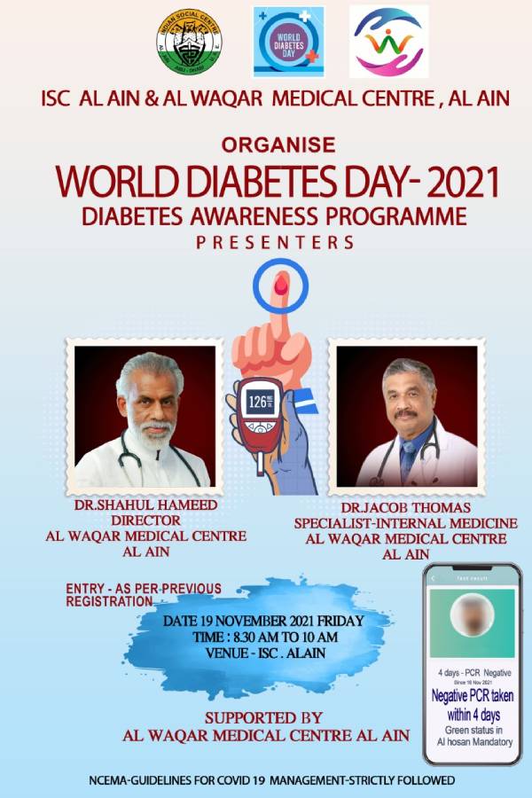 World Diabetes day awareness programme in Al Ain tomorrow