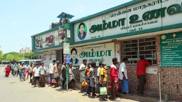 அம்மா உணவக விவகாரம் 