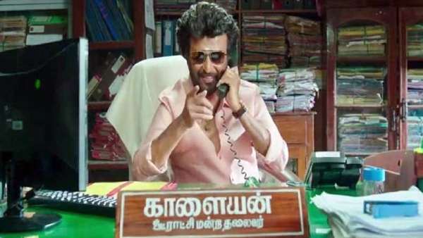 ரஜினிகாந்த் 