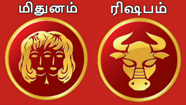 ருச்சிக யோகம் 
