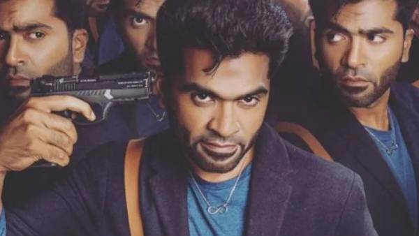 ரசிகர்கள் உற்சாகம்