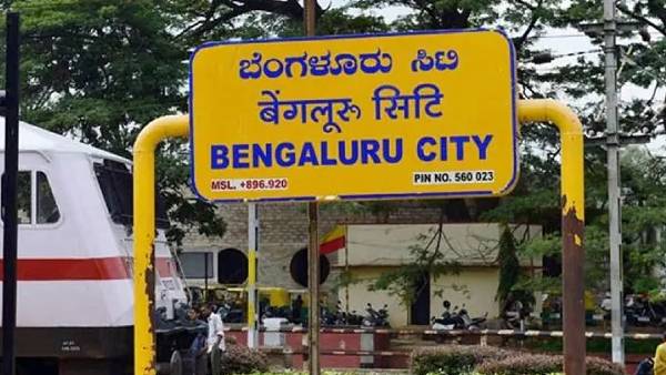  நில அதிர்வா?