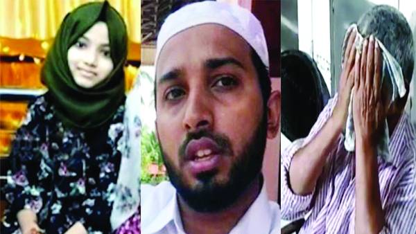 காய்ச்சல்