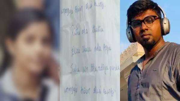  மன உளைச்சல்