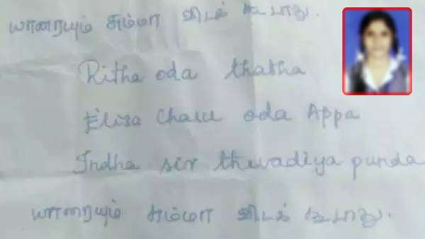  டியூஷன் டீச்சர்