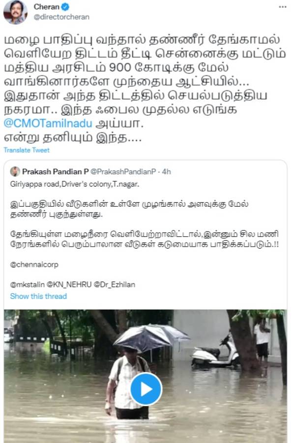 புகார் புகார்