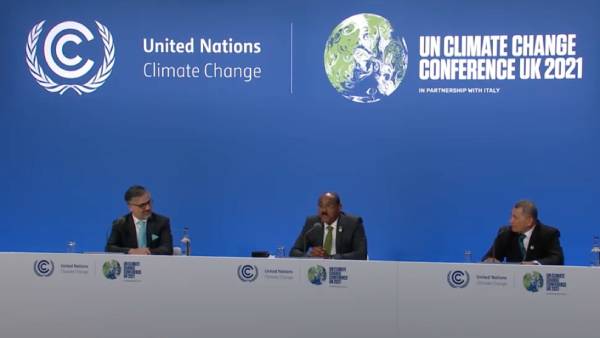  கிளாஸ்கோ மாநாடு