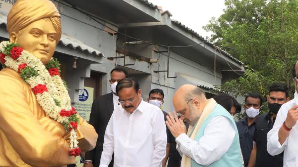 பங்கேற்றவர்கள் விவரம் 