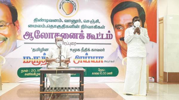 60 எம்எல்ஏக்கள் 60 எம்எல்ஏக்கள்