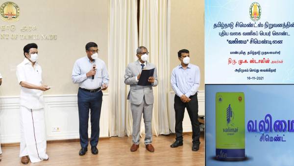 விலை என்ன 