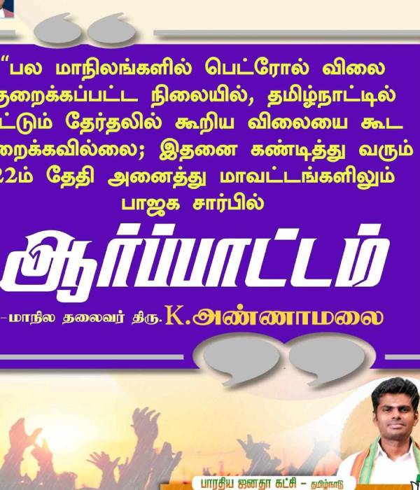 மாநிலங்கள் 