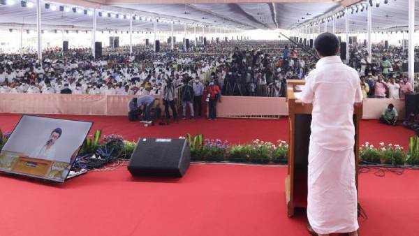 திருப்பூர் 