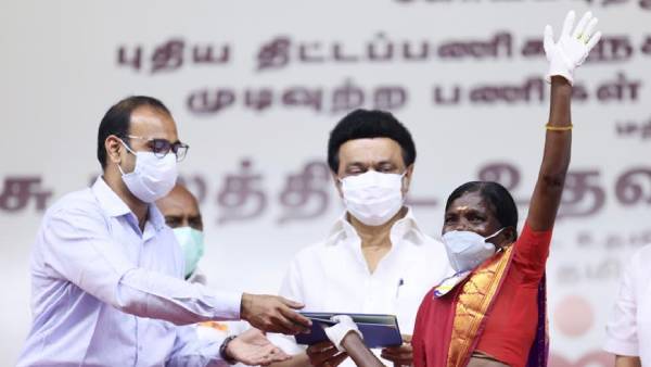 திருப்பூர் 