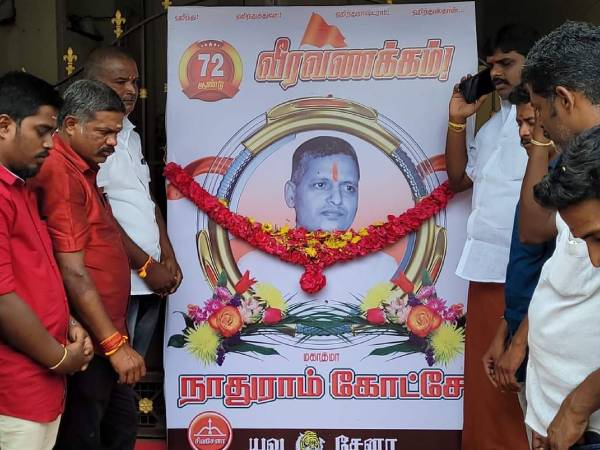 திருப்பூர் சிவசேனா- கோட்சே ஆதரவு கோஷம் 