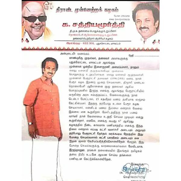 ஓடை பாலம் ஓடை பாலம்