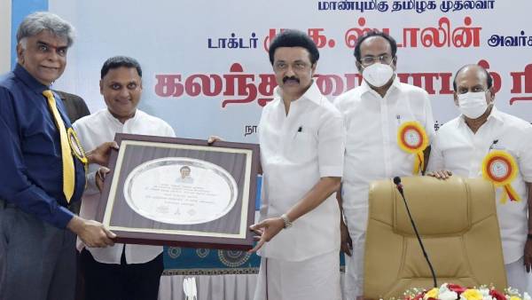 அரசு நிகழ்ச்சிகள் 