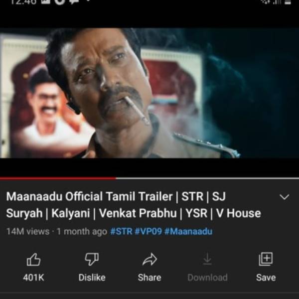 எச்சரிக்கை வாசகம்