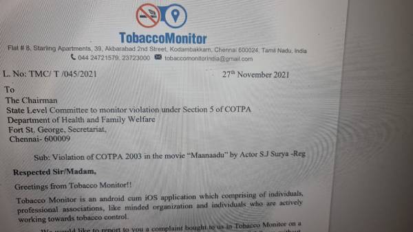 அடுத்த சிக்கல்