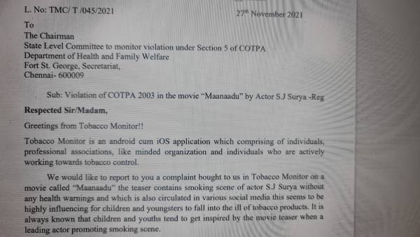 நடவடிக்கை தேவை