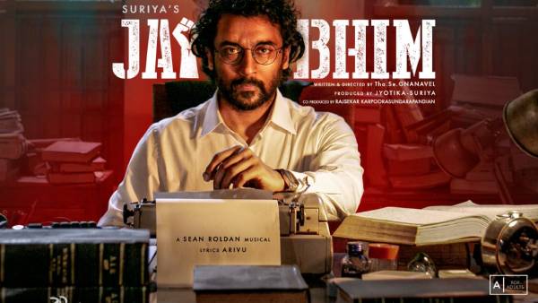 ஜெய்பீம்