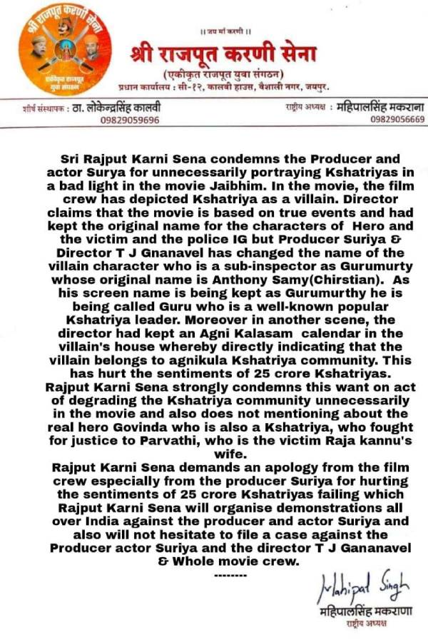 ராஜ்புத் கர்னி சேனா தலையீடு ராஜ்புத் கர்னி சேனா தலையீடு