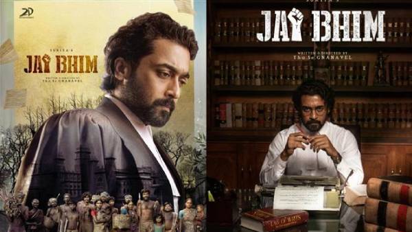  சண்டியத்தனம்