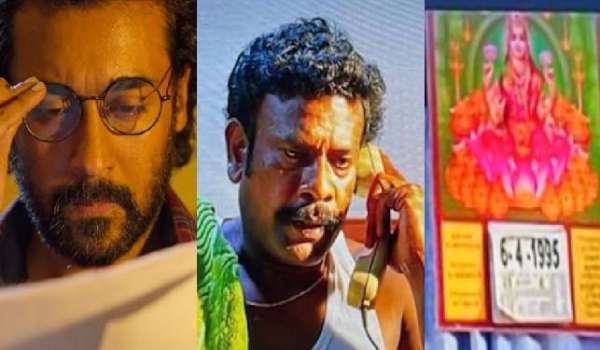 விழுப்புரம்