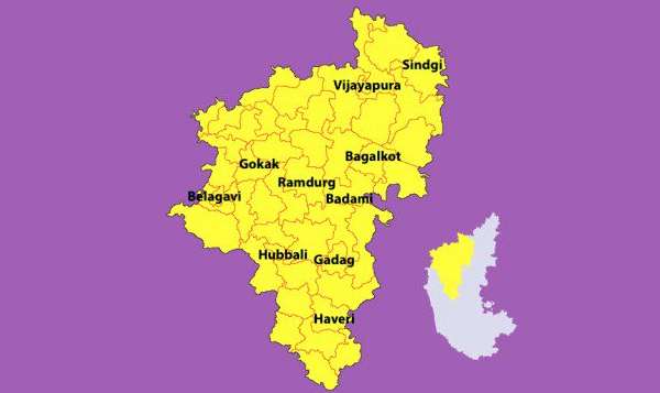 பெலகாவி