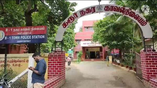 காவல் நிலையம் 