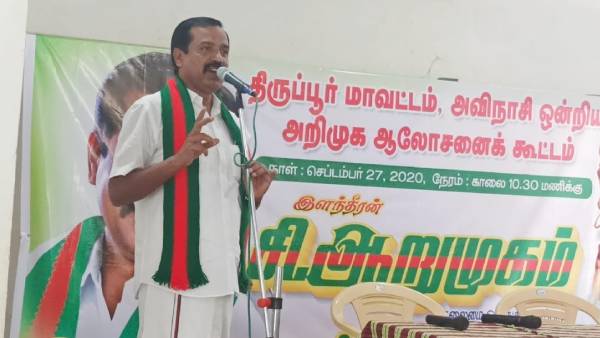 பாமகவின் போக்கு 