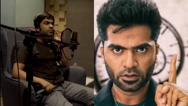 மாநாடு - கடந்து வந்த பாதை