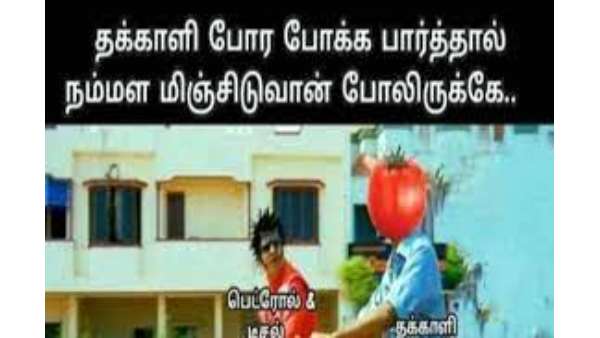 டீசல் 