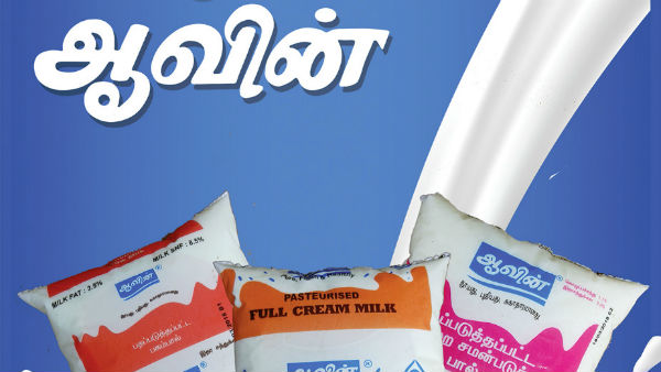 வளர்ச்சிப் பாதையில் ஆவின் வளர்ச்சிப் பாதையில் ஆவின்