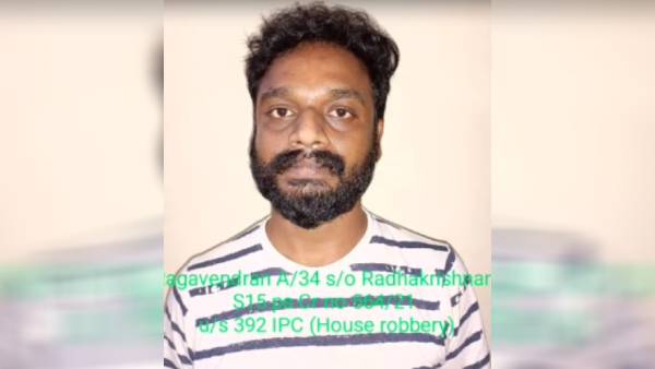 2வது கணவருடன் சேர்ந்து கொள்ளை 