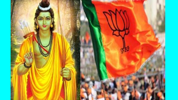 Lord Ram was not son of Dashrata says, UP BJP ally leader Sanjay Nishads Lord Ram was not son of Dashrata says, UP BJP ally leader Sanjay Nishads