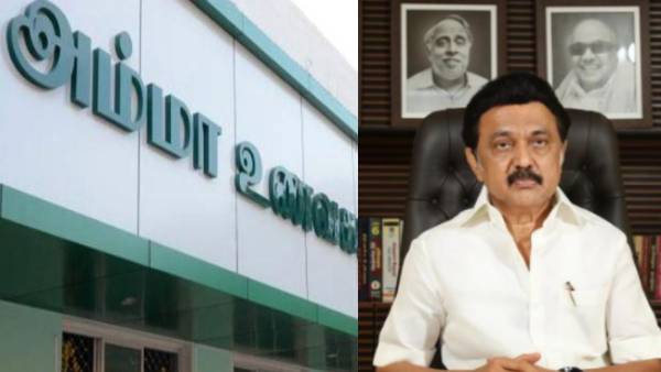 கலைஞர் உணவகம் 