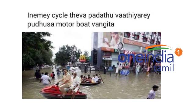  These are some jolly memes collection on Rain.11-11-2021