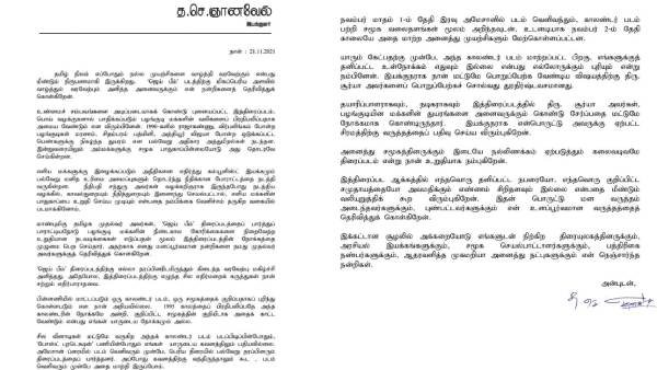 1990கள்