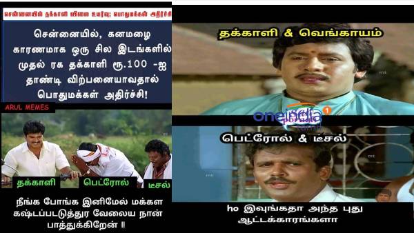 Viral memes collection on tomato price