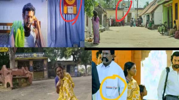 4 குறியீடுகள் 