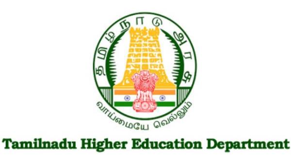 உயர்கல்வித்துறை விளக்கம் 