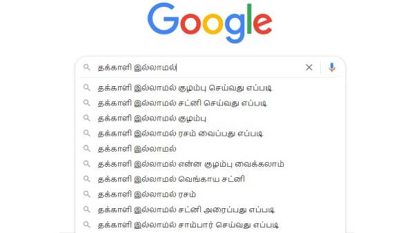 சர்ச் 