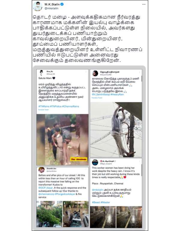 காவல்துறையினர் காவல்துறையினர்