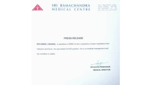உடல்நிலை எப்படி 