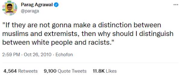 நிற வெறி 