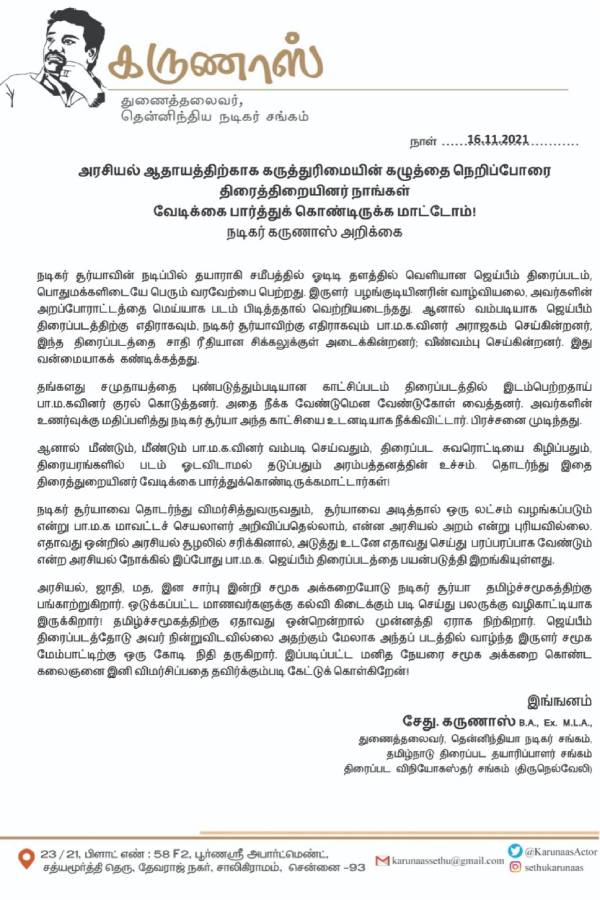 Will again and again tease Surya.. Moviegoers will not watch the fun..Karunas warns