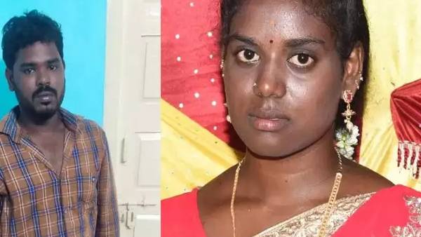 கைது