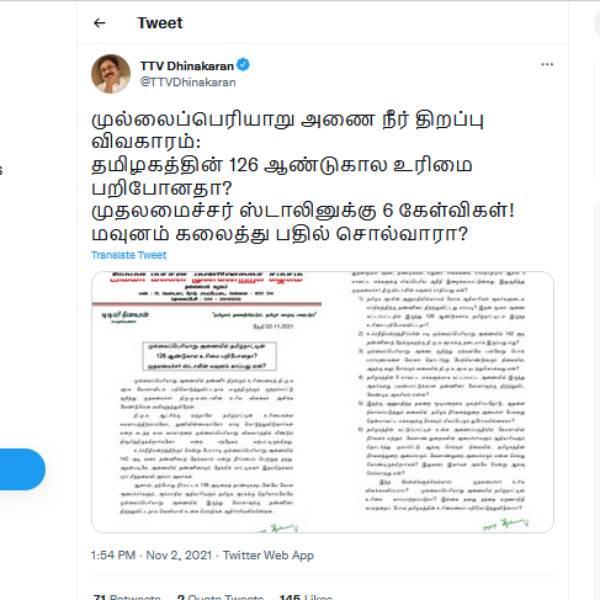 அதிகாரிகள்